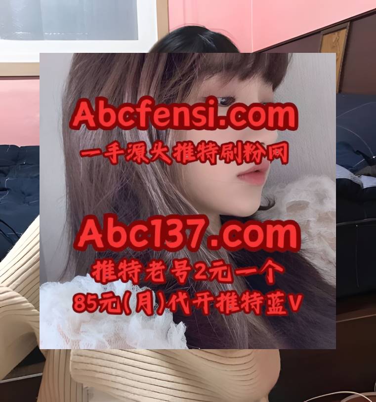 pumphery65850's tweet photo. 推特刷粉丝 x 推特账号 https://t.co/DObB4WNIbX