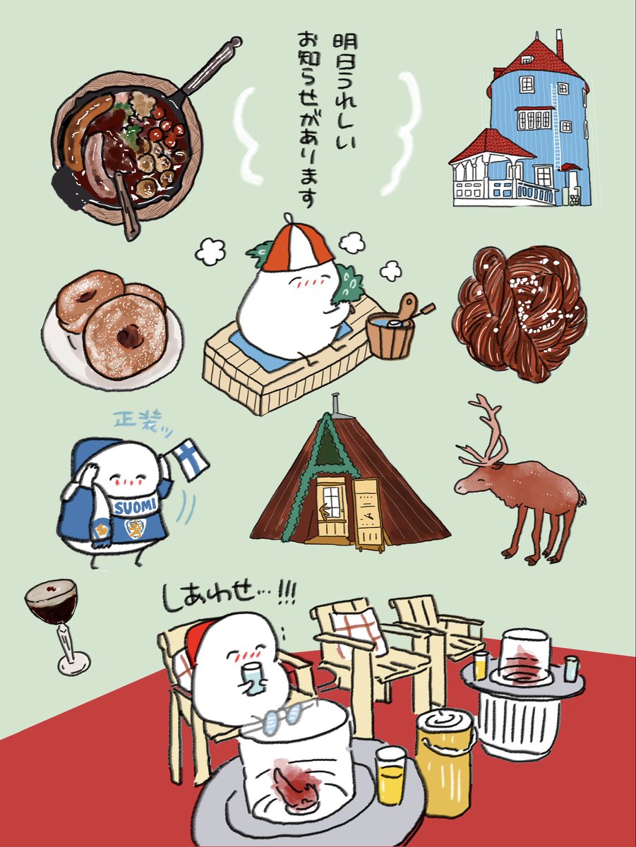 明日うれしいお知らせがあります📚🕊️ 