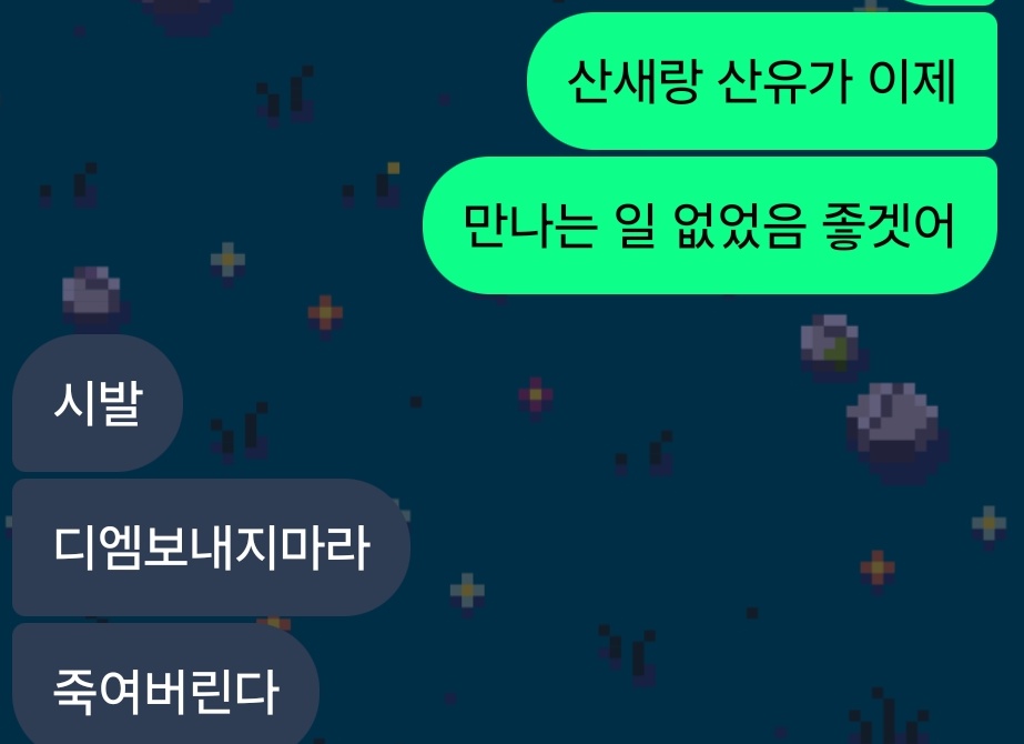 산호 tweet media