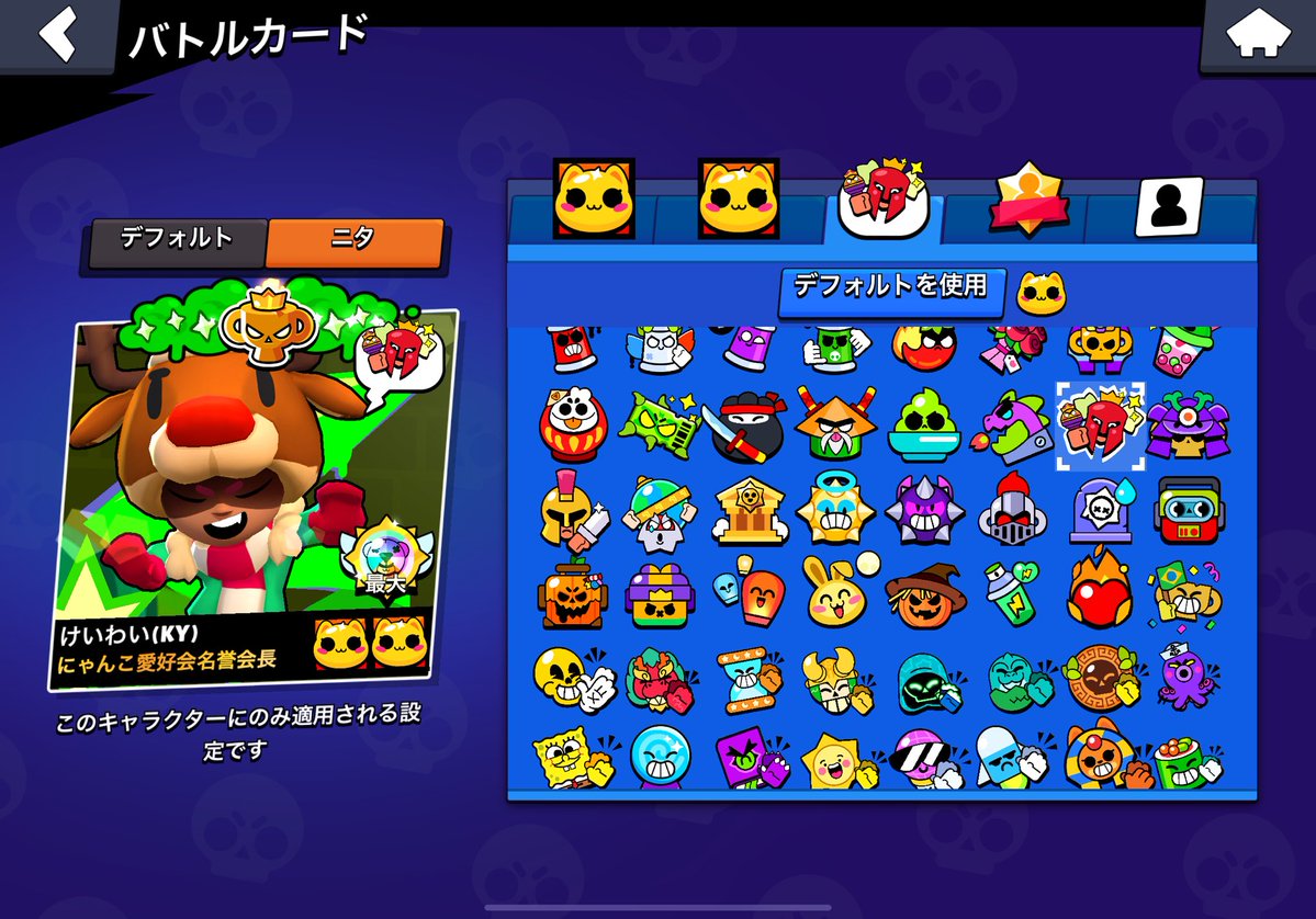 けいわい(KY) tweet media