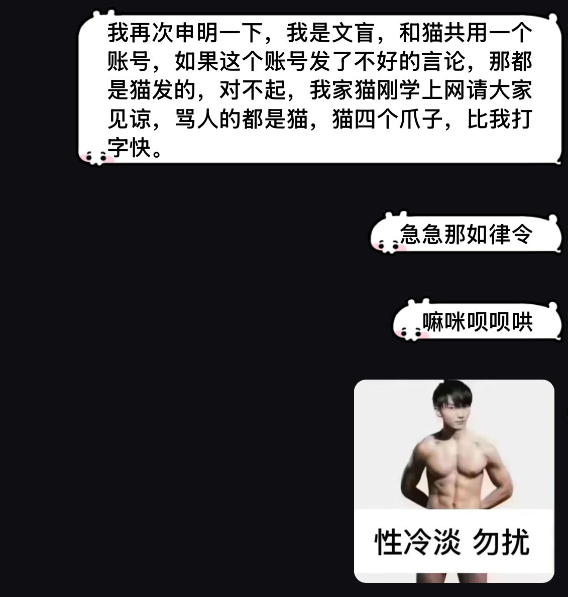 mni小熊 tweet media