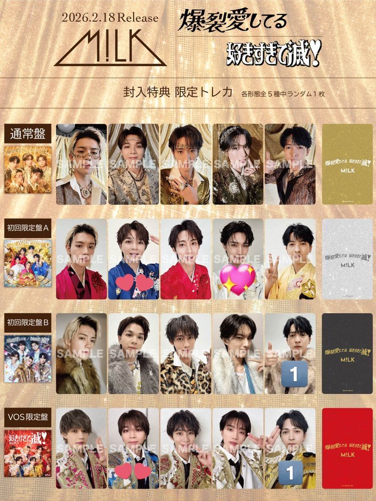 am@初回リンク必読 tweet media