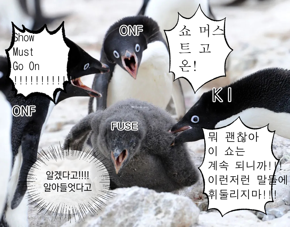 알아들엇긔