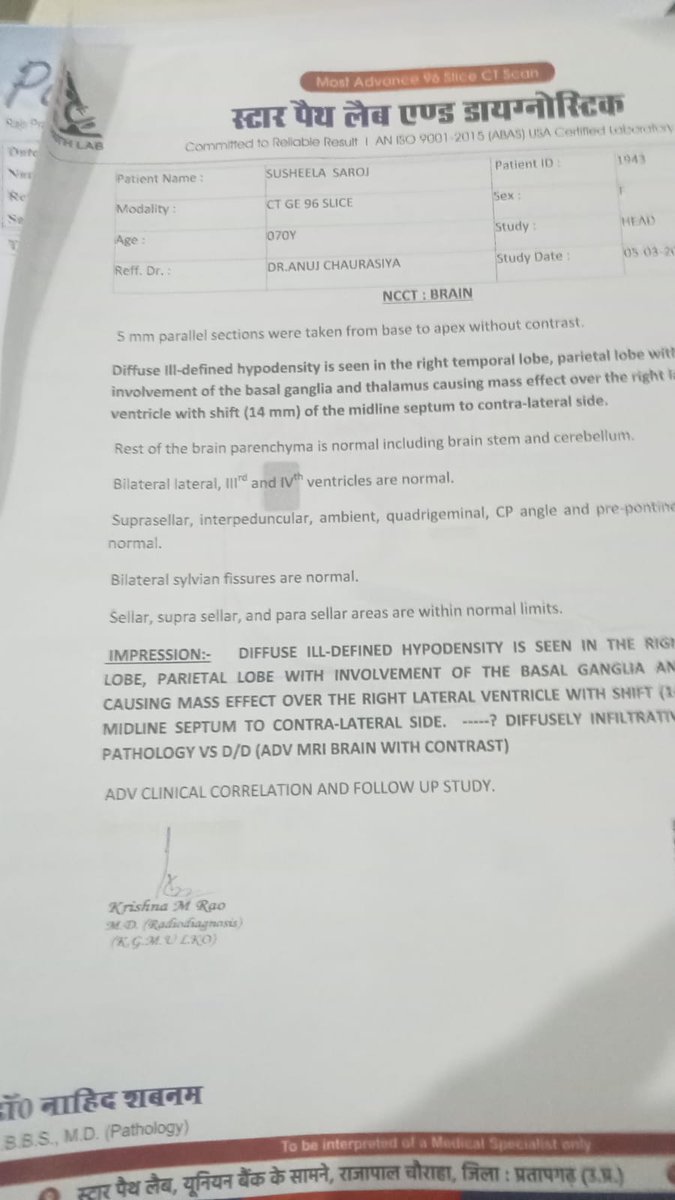 A patient from Pratapgarh reached AIIMS Raebareli with hope for proper cancer treatment and guidance. But doctors are referring him saying there are no doctors and no facilities for cancer treatment.

What kind of medical college is this where patients are sent back instead of
