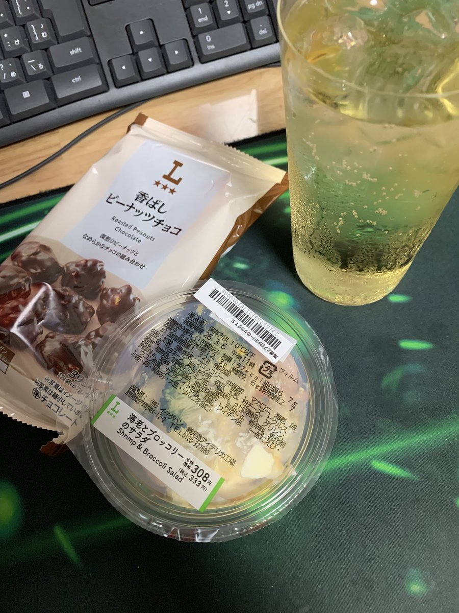 MILKY56169232's tweet photo. 二杯目　
ディーコンハイボール https://t.co/OZeZsXiV8o