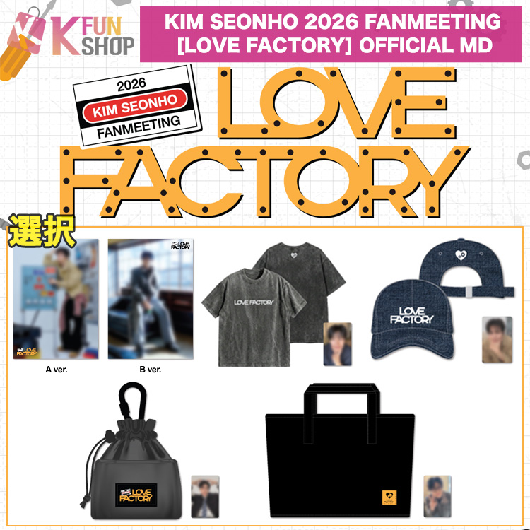 k-funshop (@k_funshop) / Posts / X