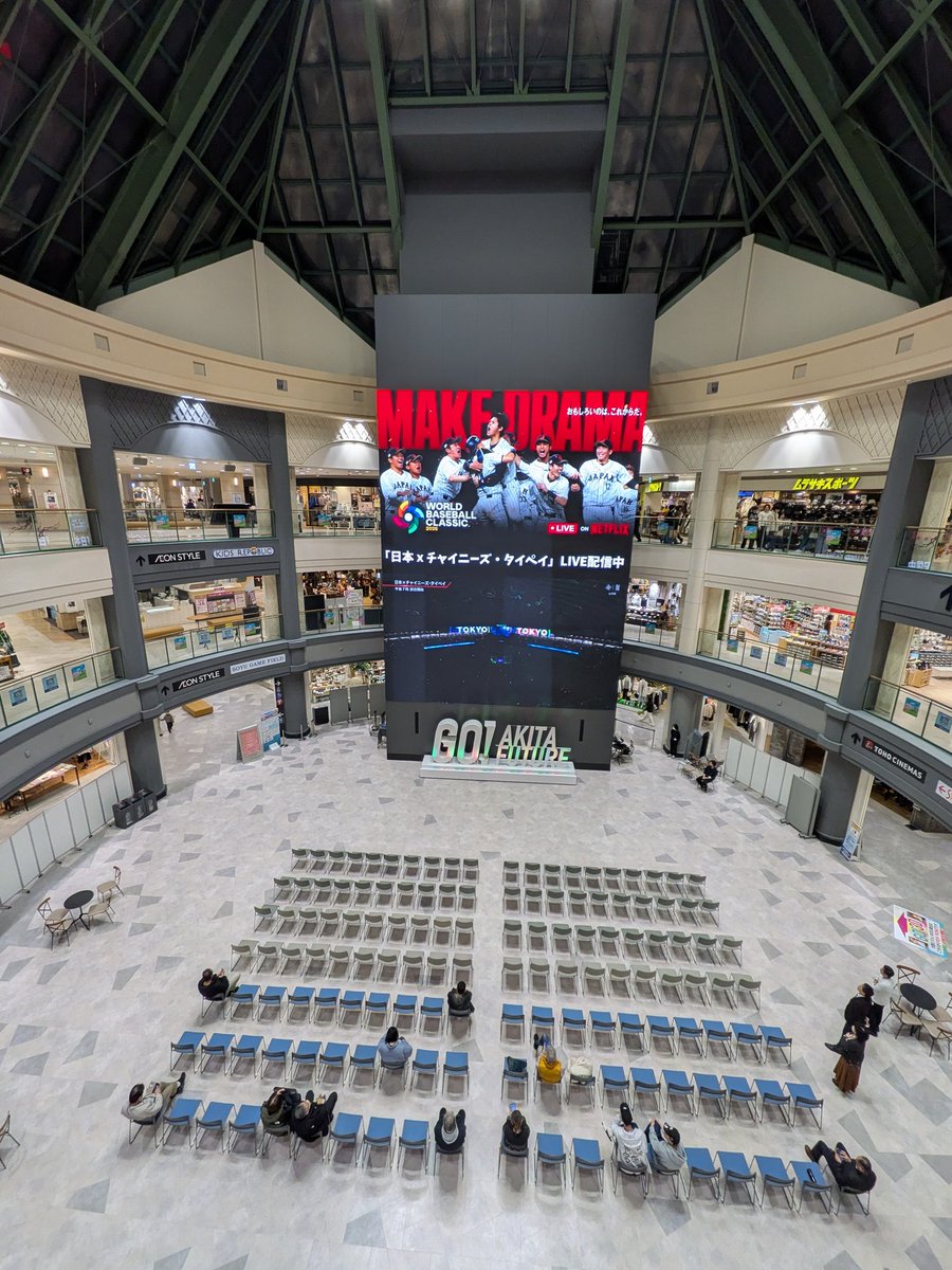 誰か来てくれ⚾️🥲