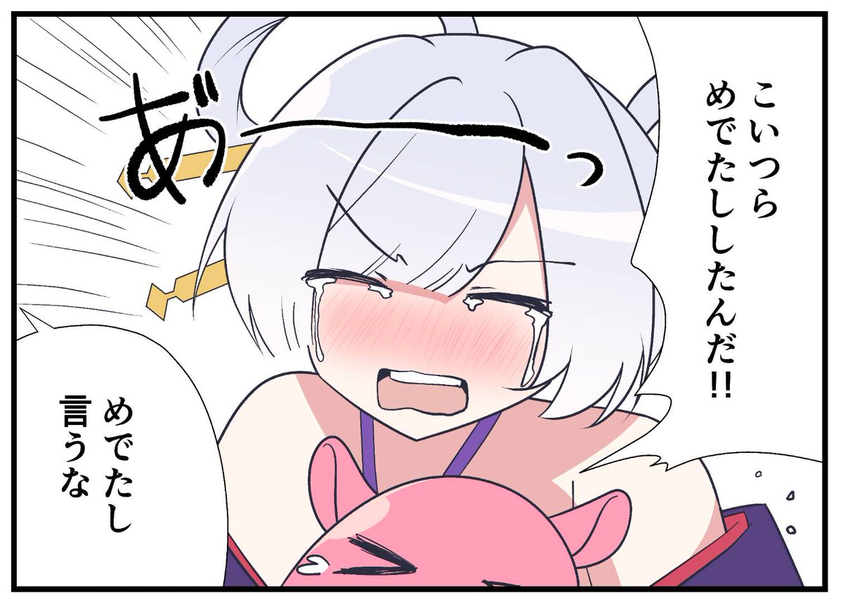 えいじゅん🍀⁹ tweet media