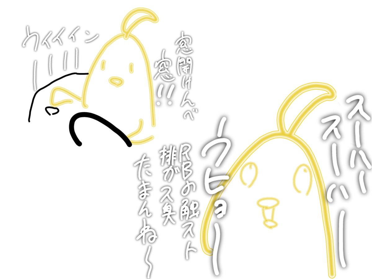 外回りの日はこういうのが細やかな楽しみだったりする 