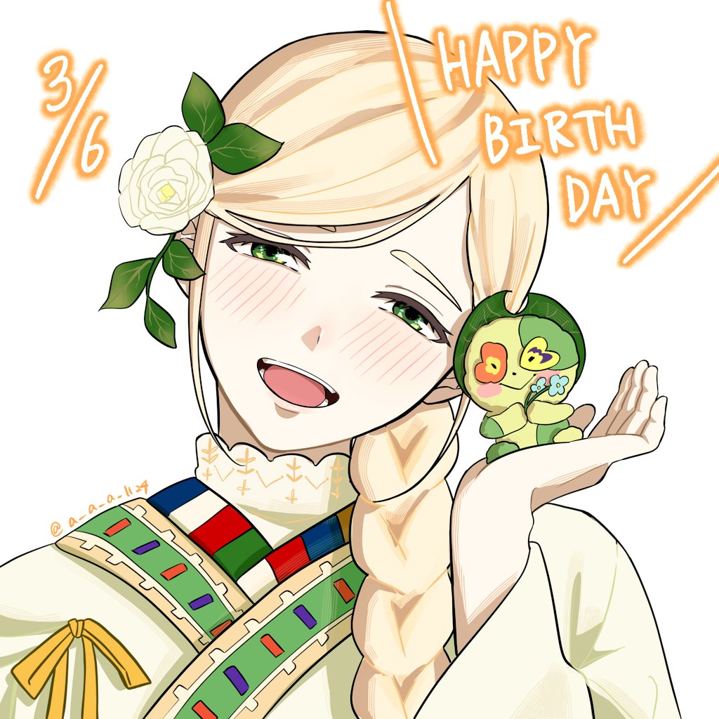 a_a_a_1124's tweet photo. 強くてかわよい女の子🌿withニーちゃん
しえみ大好きだぁ‼️
お誕生日おめでとう🎂 https://t.co/vans5BFu8Y