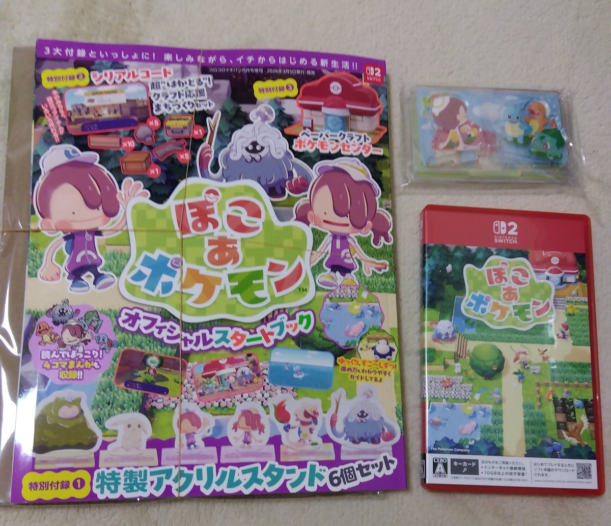 なおさん@サカつく2026 (@1234naosan) / Posts / X