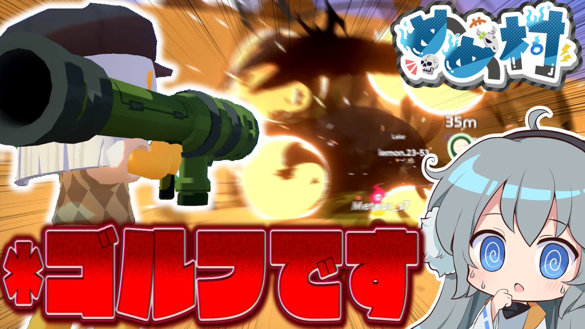 みぞれ（ゆっくり動画投稿者）⛄ (@mizore471) / Posts / X