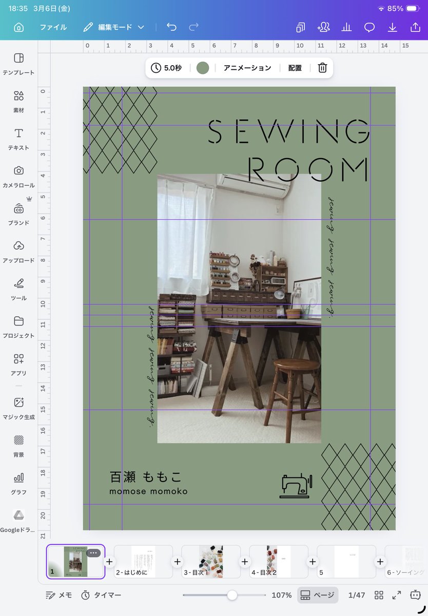 百瀬ももこ ｼﾞﾝﾌｪｽ長野3/20 tweet media