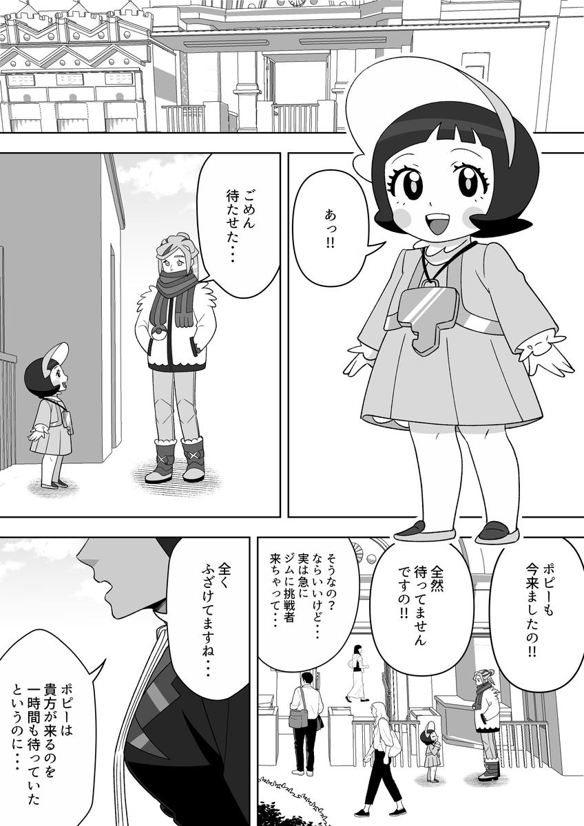 amami_mugi's tweet photo. 🔝とplda4️⃣天王と❄️くんで銀○パロ
🔑ちゃんのことになると暴走する🔝や🌶ちゃん好き。
2人がボケに回るとツッコミになる🍊さん
マイペースすぎる🌳さん
巻き込まれて可哀そうな❄くん https://t.co/ToMpMuKgYG