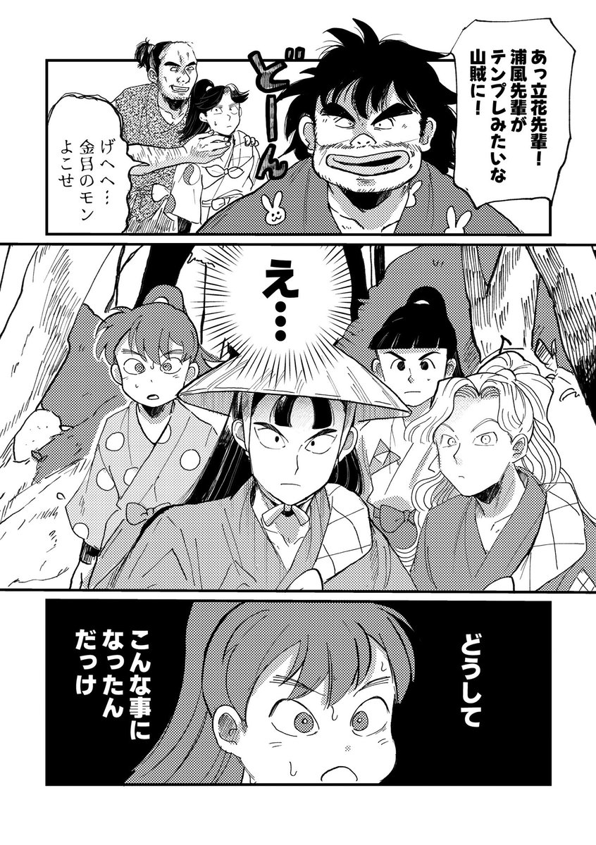 いちこ🐥 tweet media