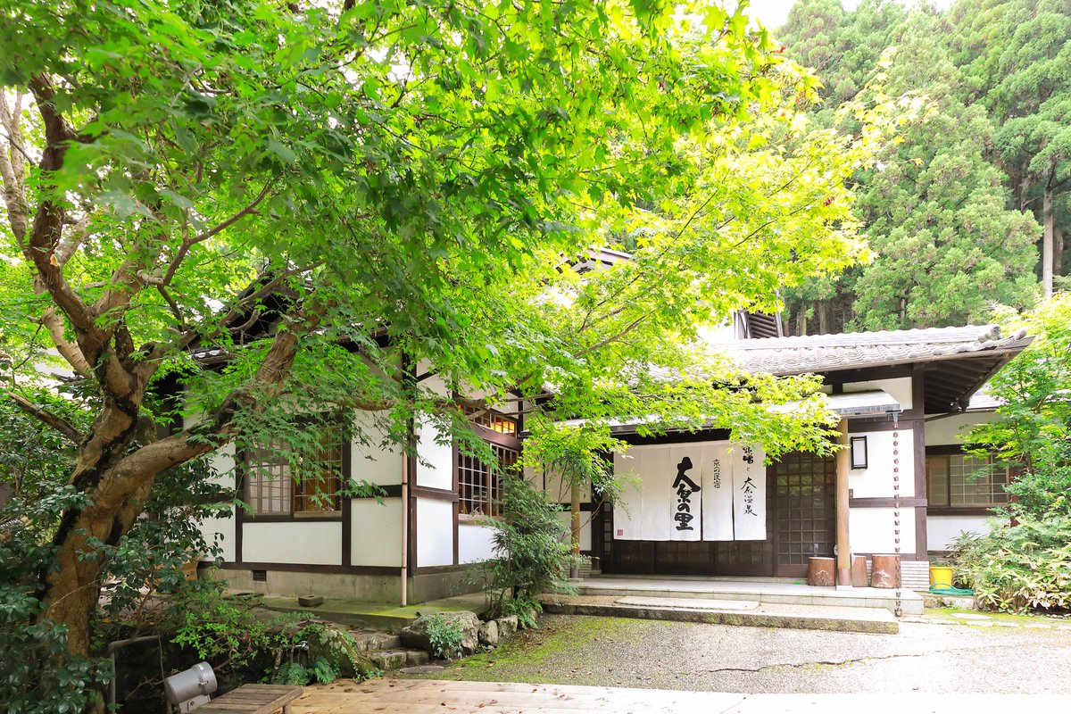 kyoto_onsen's tweet photo. 【京の民宿 大原の里】

悠久の時を刻む京都大原三千院からすぐ、緑と鴨川の源流が美しい静かな山間に佇む民宿「大原の里」。四季折々の自然の景色を楽しめる五右衛門露天風呂でのご入浴をお楽しみいただけます。

https://t.co/93PgAuIfZA

＃大原の里　
＃京都温泉巡り https://t.co/0RorOxJEtF