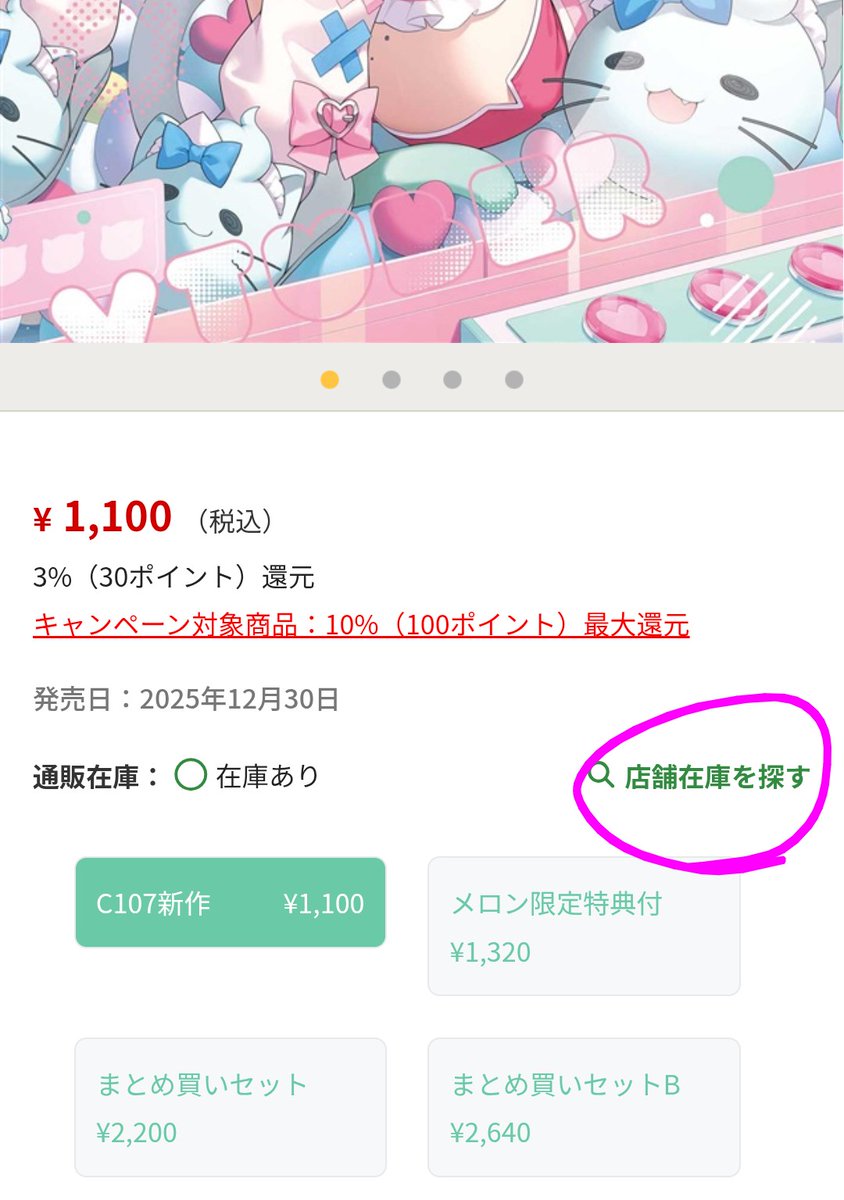 湯屋こゆ(KOYU) tweet media