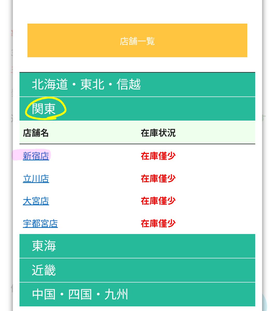 湯屋こゆ(KOYU) tweet media