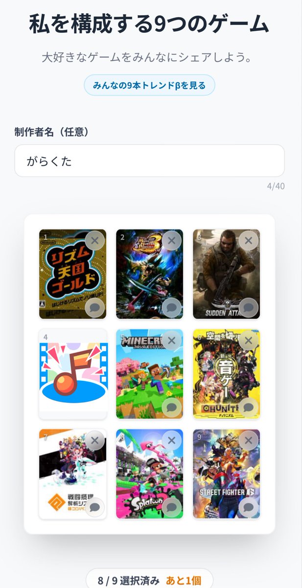 がらくた tweet media