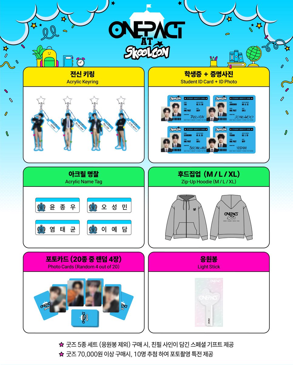 SKOOLCON tweet media