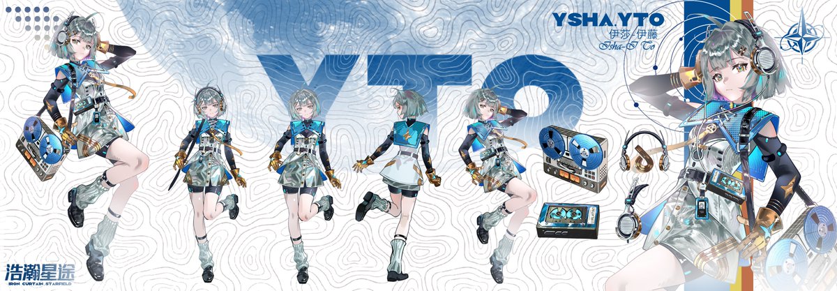 绝对防线 SWCAN tweet media