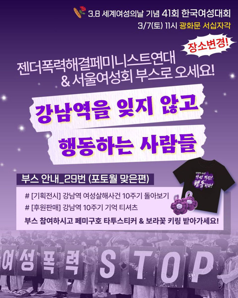 뜨개탐구생활🧶 tweet media