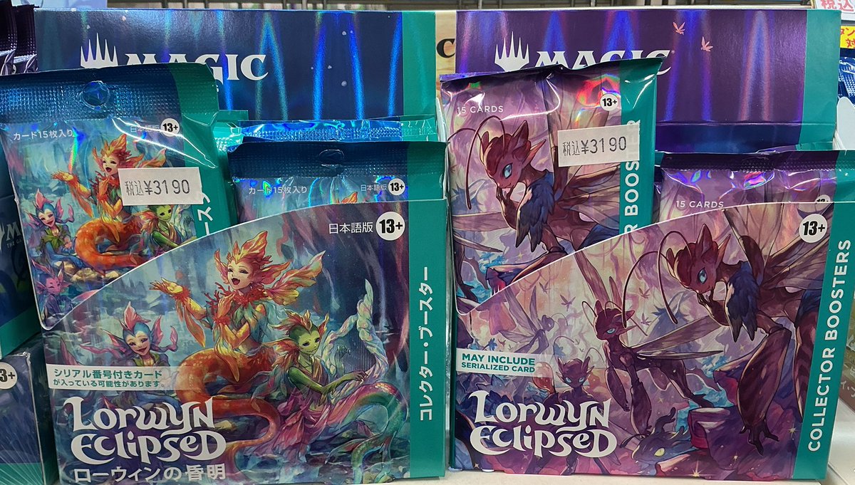 再入荷】 #MTG #MTGYSF 「ローウィンの昏明」 コレクターブースター