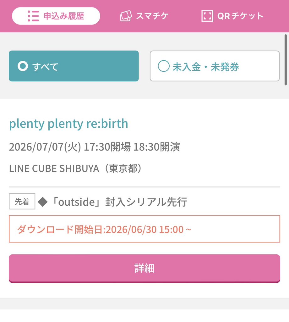 ヤザキフミヤ tweet media