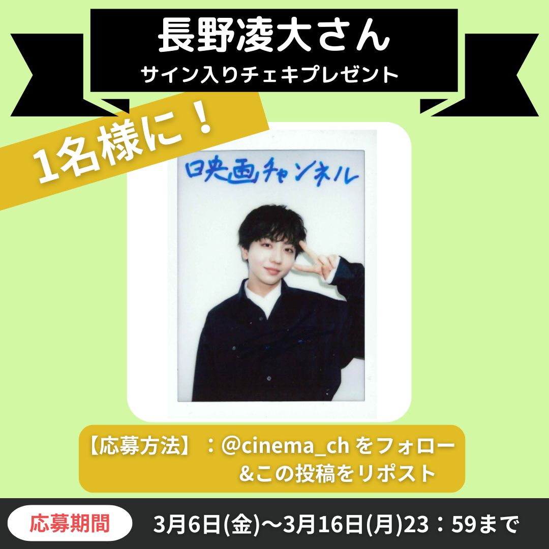 映画チャンネル tweet media