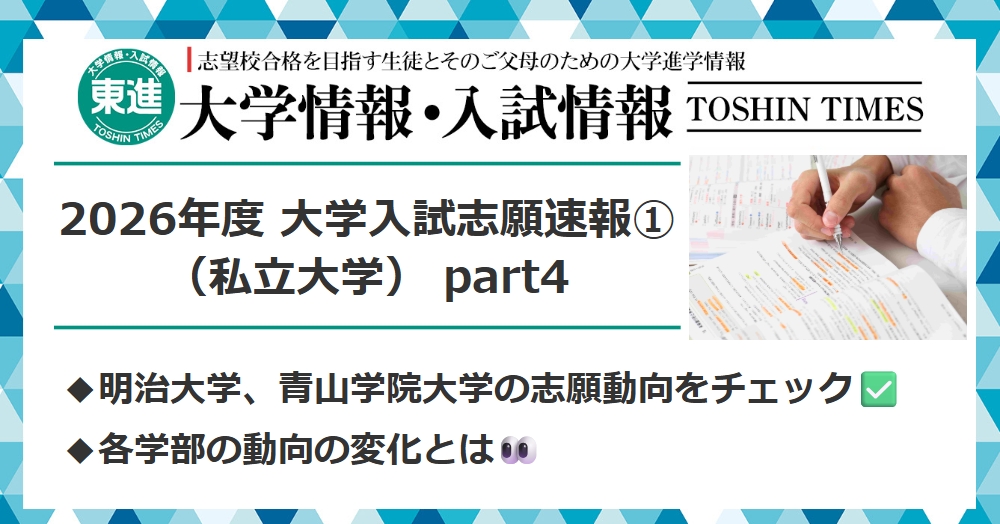 東進 (@Toshincom) / Posts / X