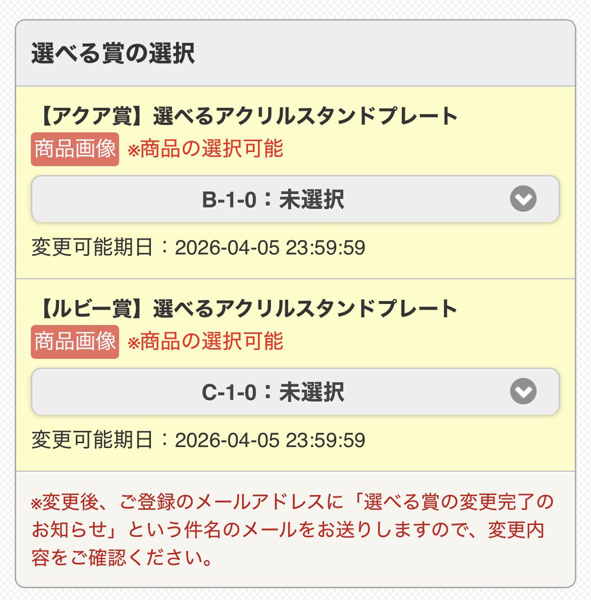 akn_lls's tweet photo. @0
【交換希望】
くじ引き堂【推しの子】日本全国project【47都道府県の子】くじ

〈譲〉
アクア賞1
ルビー賞1

〈求〉
黒川あかね賞

都内手渡しor郵送でのお取引希望です。
長期のお取引になりますが、よろしくお願いいたします。 https://t.co/INowNRE0cp