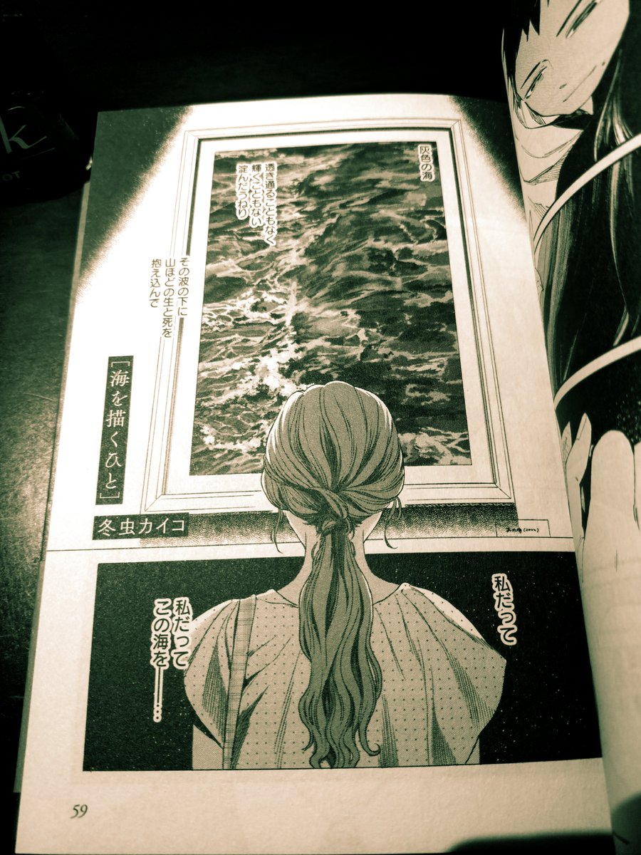『澱み バッドエンド作品集』載せてもらってます!

https://t.co/cRdckqaLK6 