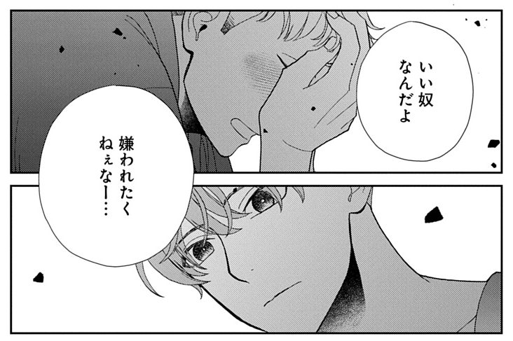 花丸編集部sub tweet media