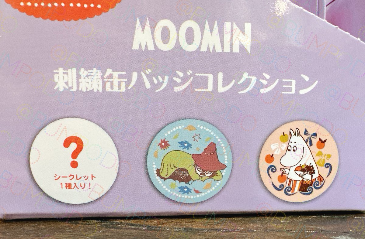 ブラインドアイテムです✨️／ サンスター文具さんの『ムーミン 刺繍缶