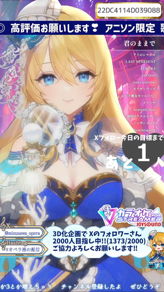 ♪君のままで/azusa 透明感の暴力よ ホント素敵すぎる ツイッターの