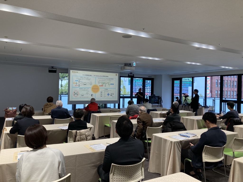 GeolocationT's tweet photo. 🎙️本日登壇しました🎙️
福岡で開催された、西日本新聞社主催「上場企業IRフェア」にて当社の代表が事業や取り組みについてお話ししました✨
雨で足元の悪い中ご来場いただいた皆さま、ありがとうございました！
#IR #IRフェア #上場企業 #投資家向け https://t.co/AonNAqtfeB