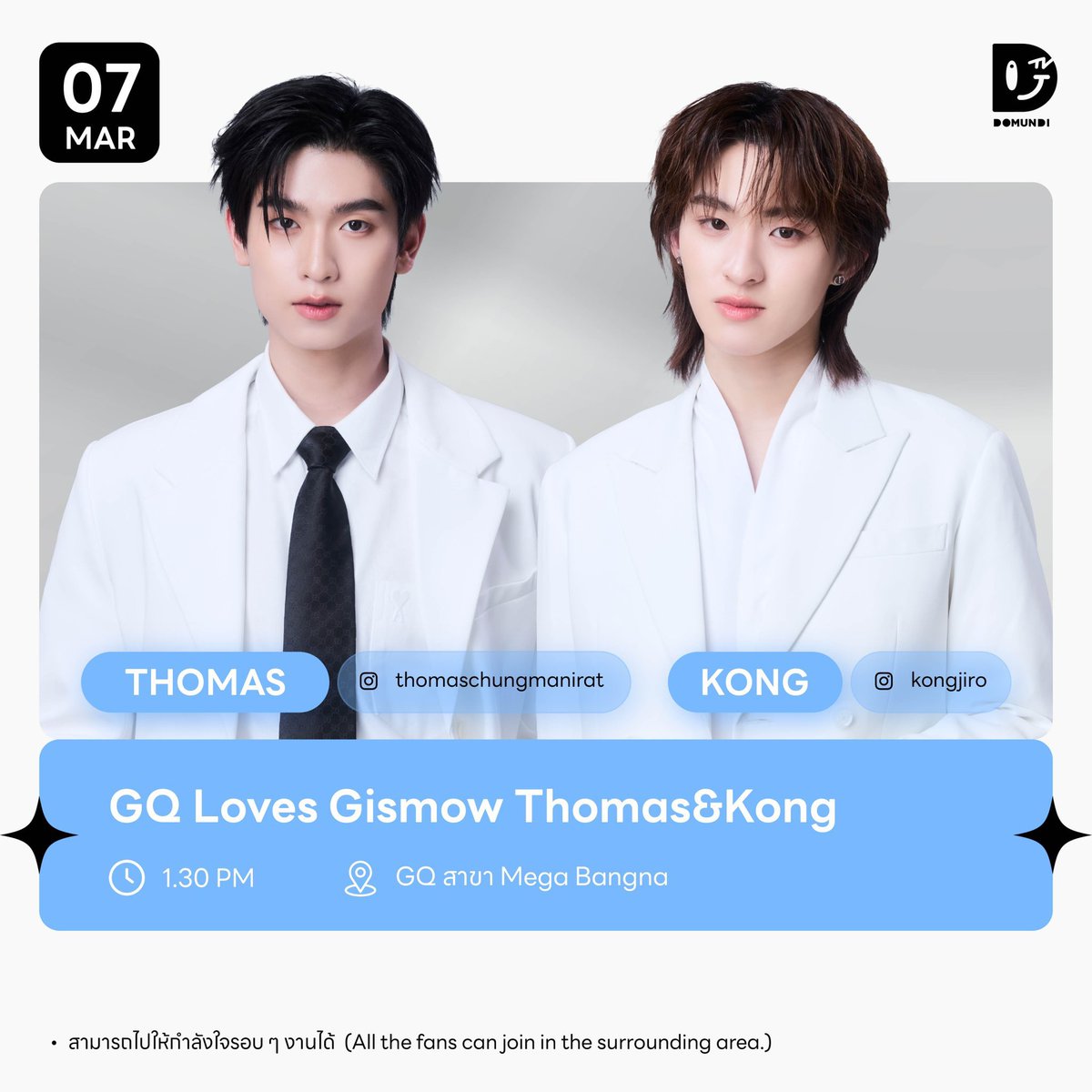 เหมือนหมอกระดูกกับหมอศัลคบกัน55555