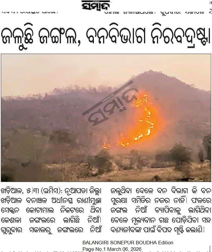 Barun Kumar Kanhar tweet media