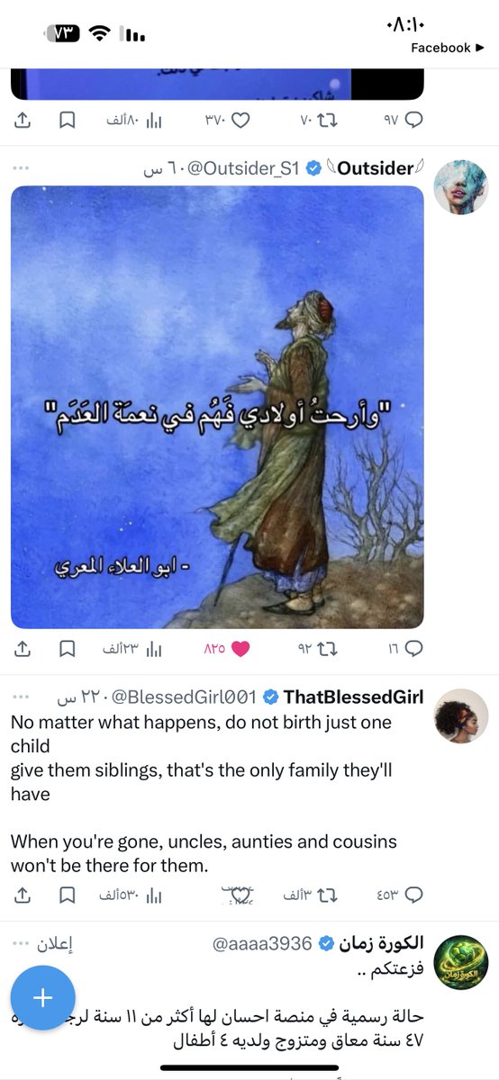 MSF27A's tweet photo. @BlessedGirl001 https://t.co/hErmW0PLkz