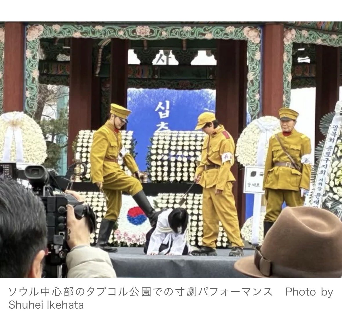 sam51824016070's tweet photo. 2026年3月1日，韩国独立运动纪念日，在首尔市中心塔谷公园举行短剧表演。看来韩国的仇日洗脑跟中共是异曲同工。 https://t.co/wAGLjmsVAB