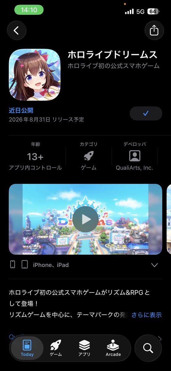 ayanefox's tweet photo. 楽しみ！
 #ホロドリ事前登録 https://t.co/gEE8gTLjFj