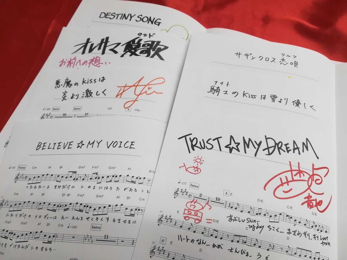 入荷情報】 「うたの☆プリンスさまっ♪」 10th Anniversary SCORE