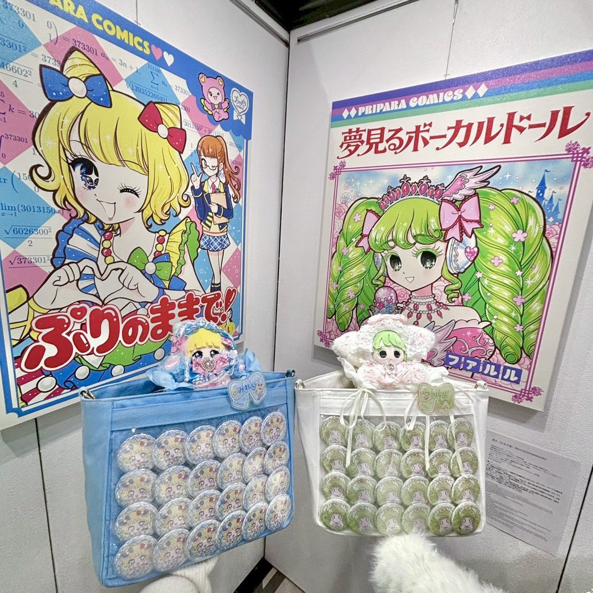 𝑦 𝜗𝜚 tweet media