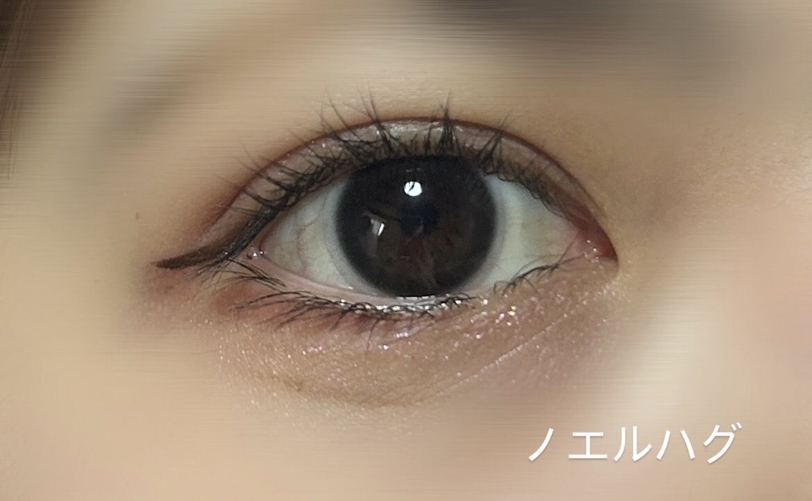 こんにちは♪
本日のカラコン紹介
チューズミー1day『ノエルハグ』

黒コン好きな方にぴったり⭐️
ちゅるんとしててナチュラル盛れします！

#チューズミー
#ノエルハグ
#EYELABO