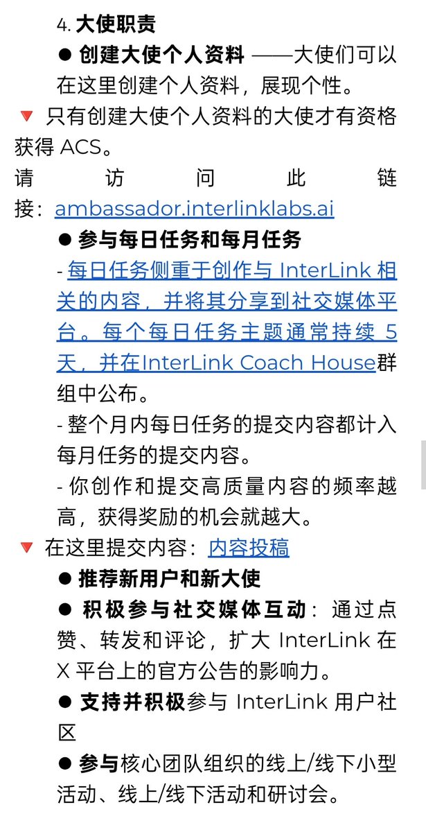 Mryzl| InterLink Ambassador tweet media