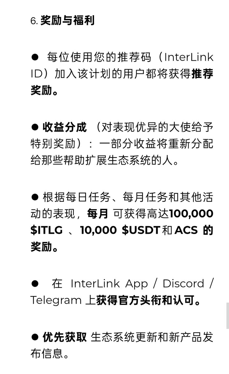 Mryzl| InterLink Ambassador tweet media