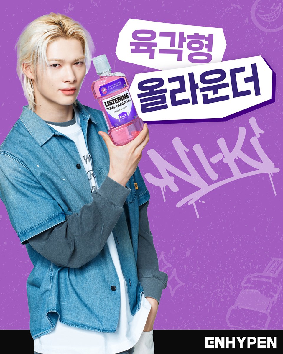 ListerineKorea tweet media