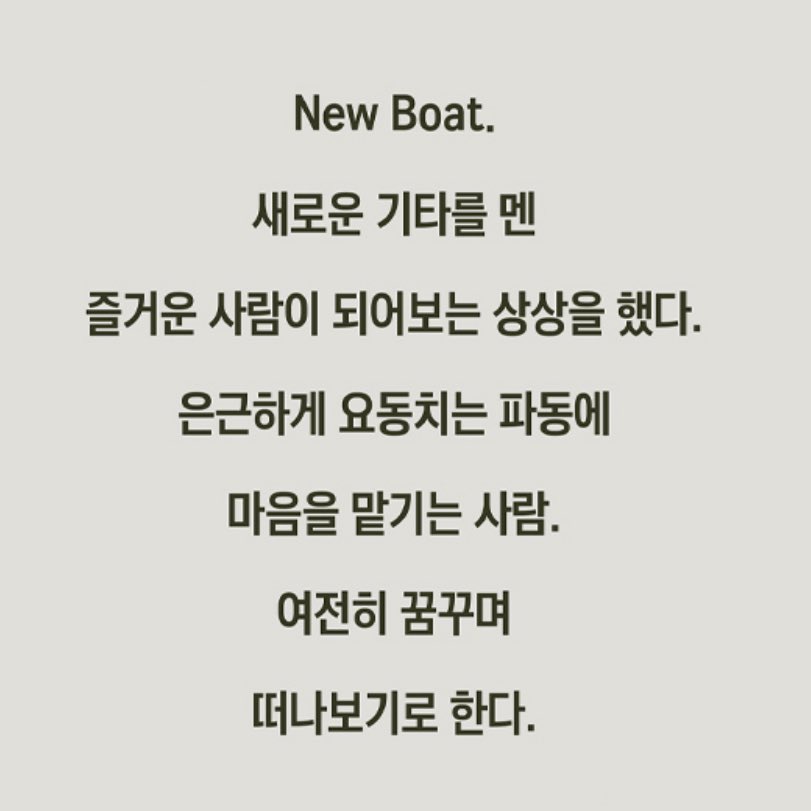 공연 소개 항상 느낌 좋음