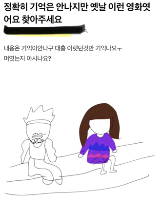 견백 tweet media