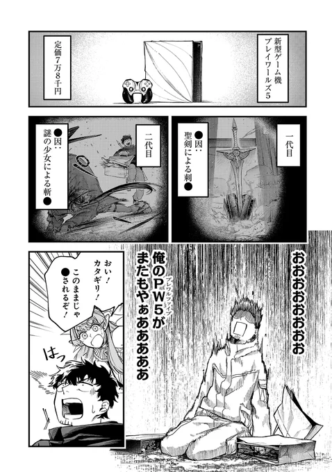 (4/8) 